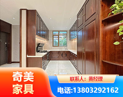 嘉峪关实木家具