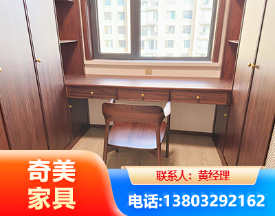 嘉峪关板式家具